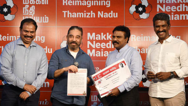 Kamal Haasan to meet Press today 