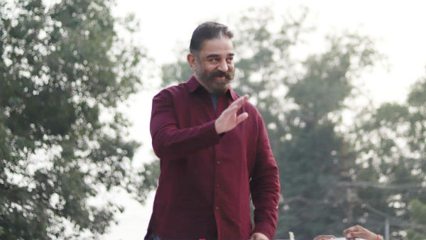 MNM party office inaugurated by Kamal Haasan in Usilampatti MNM party office inaugurated by Kamal Haasan in Usilampatti