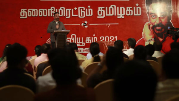 மாநகரம் 