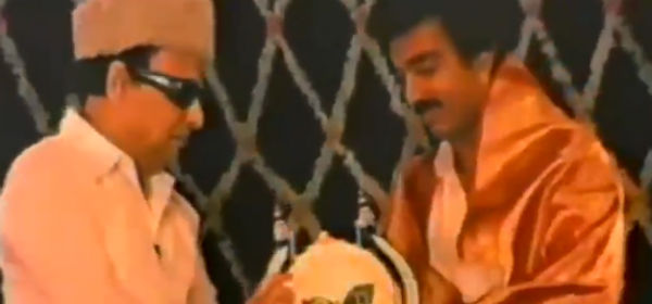 எம்ஜிஆர் முகம் 