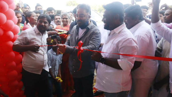 MNM party office inaugurated by Kamal Haasan in Usilampatti MNM party office inaugurated by Kamal Haasan in Usilampatti