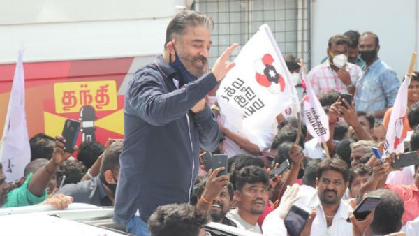 சீரமைப்போம் தமிழகத்தை 