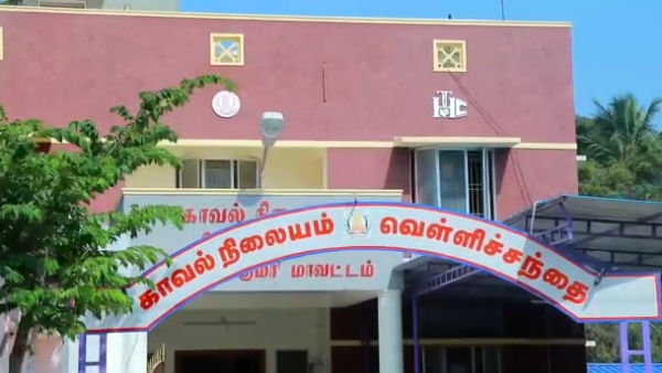 சந்தேகம் சந்தேகம்