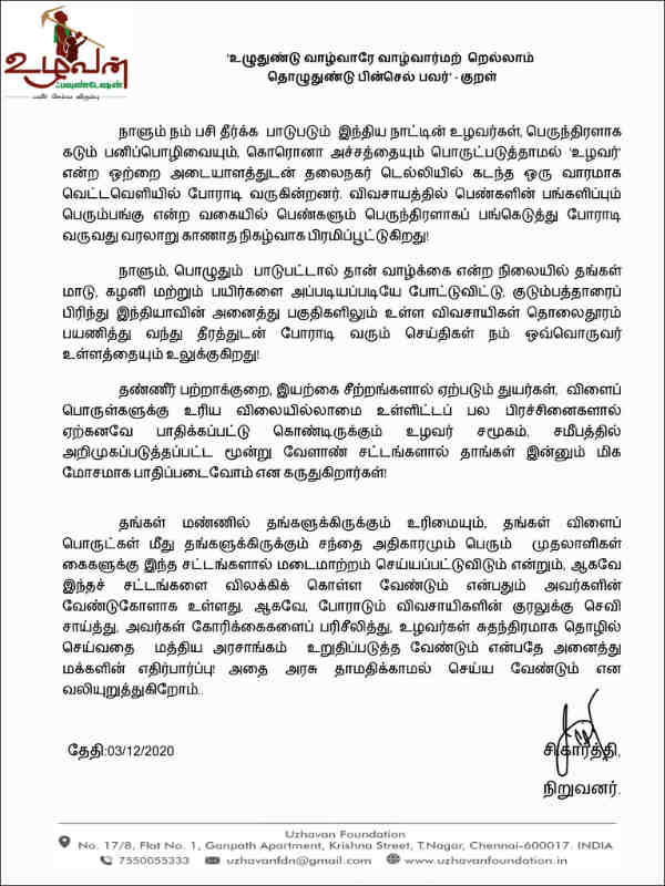 வாபஸ் பெற்றிடுக 