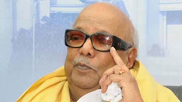  கருணாநிதி