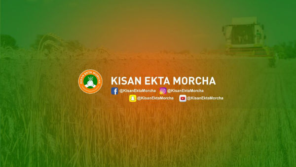 Farmers Protest Delhi : Kisan Ekta Morcha Facebook restores 