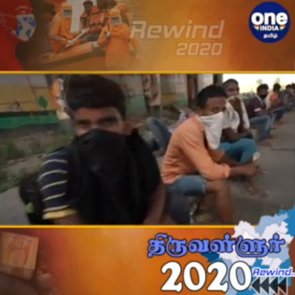  Rewind 2020- Top 10 incidents happened in Thiruvallur district 