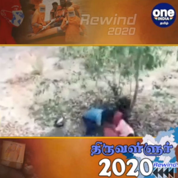  Rewind 2020- Top 10 incidents happened in Thiruvallur district 
