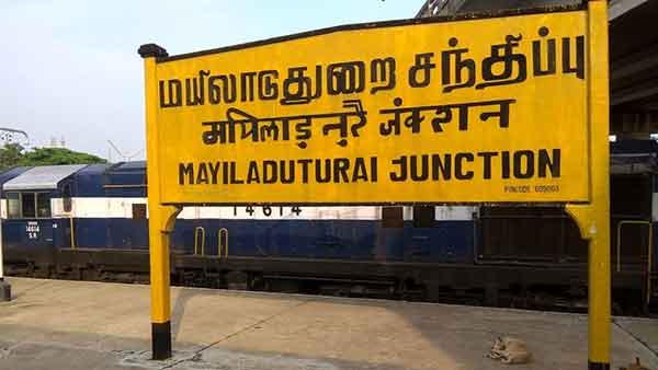 நியாயமான காரணம் 