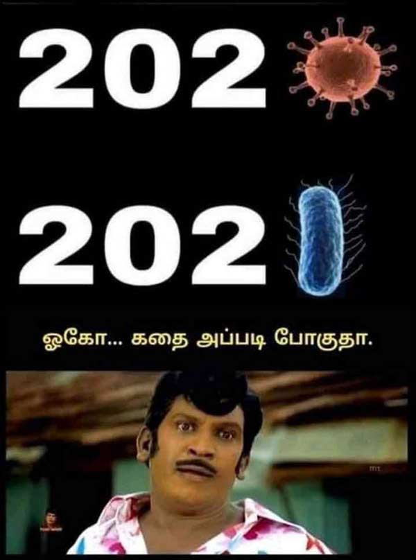 உருமாற்றப்பட்ட கொரோனா 