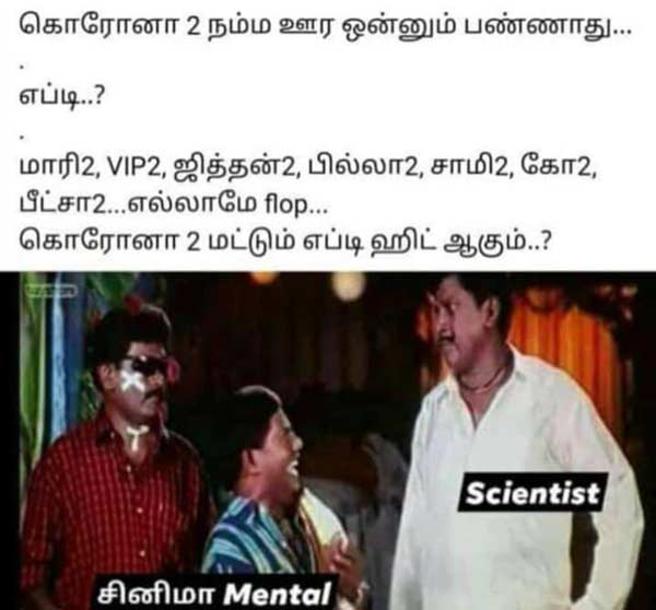 ஹிட் 