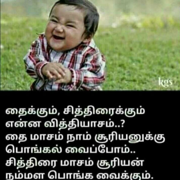 Memes of 2020: what did achived this year, comedy and reality reply by Memes 