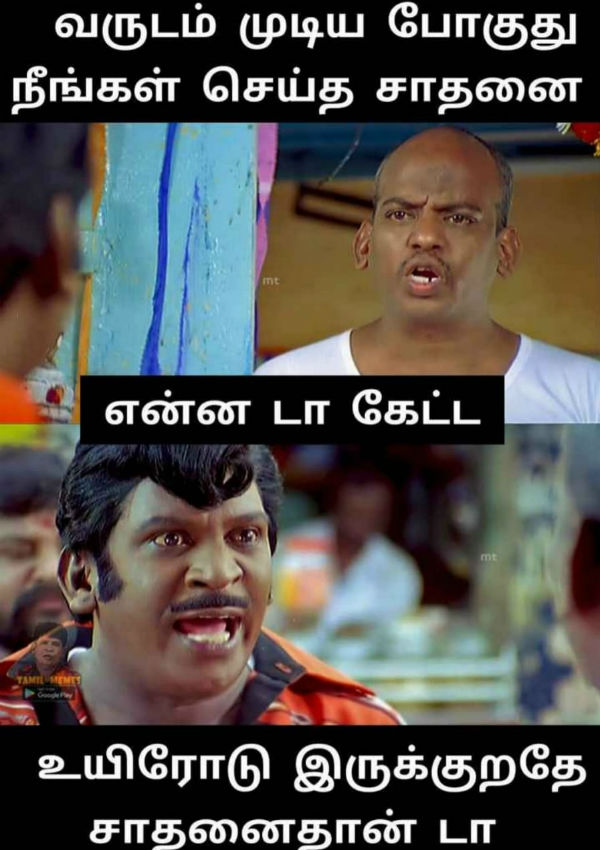 Memes of 2020: what did achived this year, comedy and reality reply by Memes 