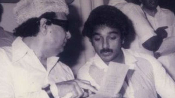 ஓட்டு போடுங்கள் 