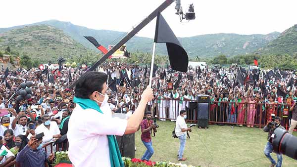 திருமண மண்டபம் 