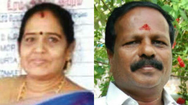 அதிர்ச்சி