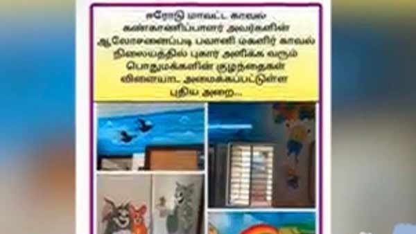 Rewind 2020- Top 10 incidents happened in Erode district