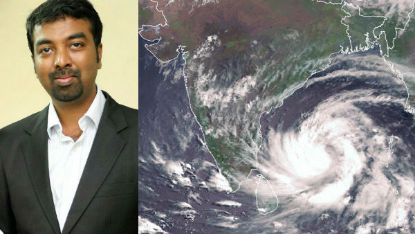 வானிலை ஆய்வு மையம் வானிலை ஆய்வு மையம்