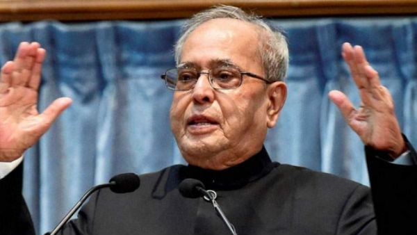 பிரணாப் முகர்ஜி 