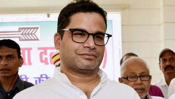 Ipac campaign ideas that does not inspire DMK 