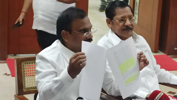 புனிதத்தன்மை 