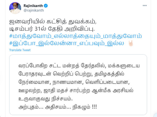 அதிசயம் 