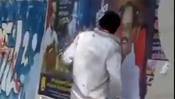 விரக்தி