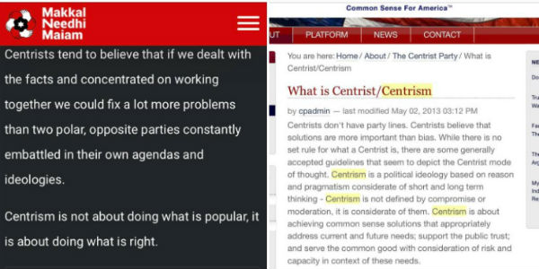 VCK MP Ravikumar slams Kamal Haasan 