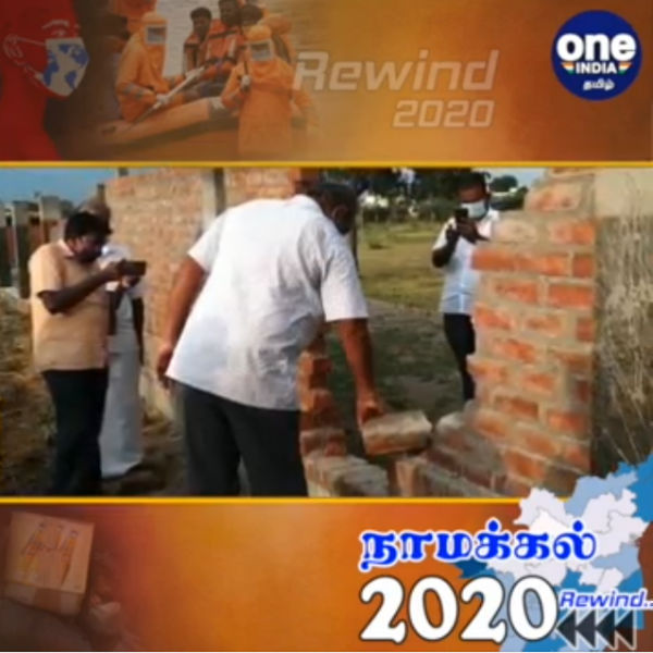 Rewind 2020: Here are the top 10 issues of Namakkal District