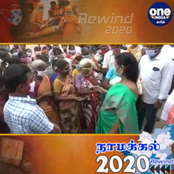 Rewind 2020: Here are the top 10 issues of Namakkal District