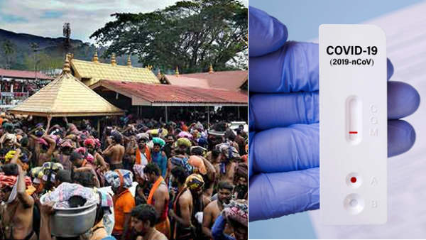 நெகட்டிவ் சான்றிதழ் 