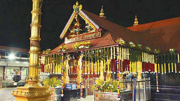 ஐயப்பன் கோவில் மண்டல பூஜை 