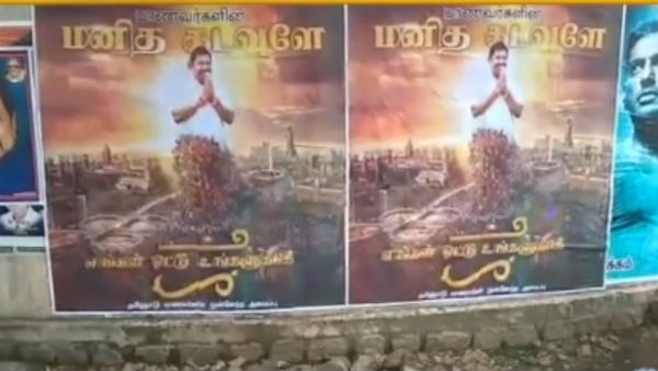 Rewind 2020- Top 10 incidents happened in Salem district 