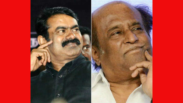  முரண்பாடு