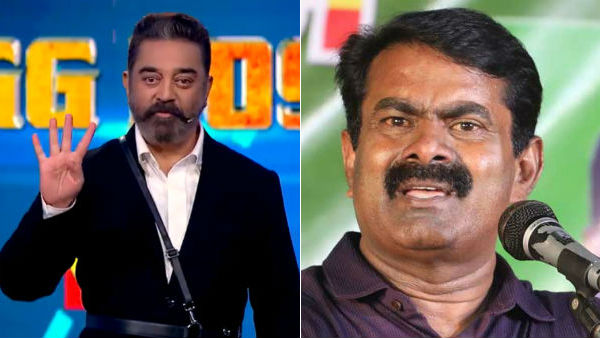 வாக்குகள்