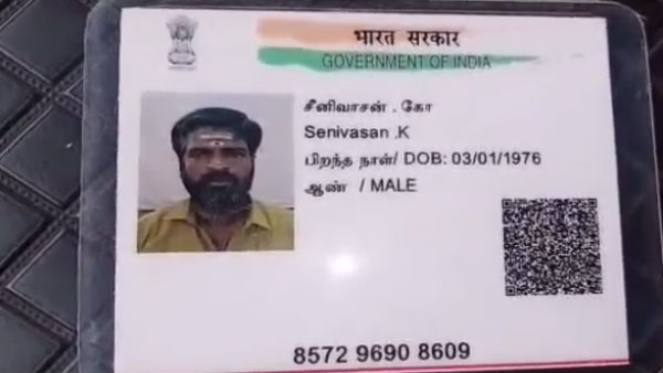 அலட்சியமாக பேச்சு 