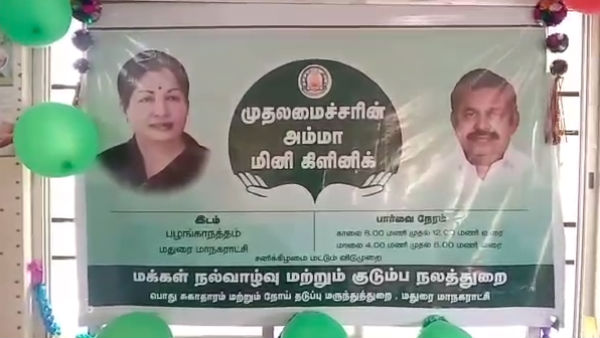 சட்டசபை தேர்தல் 