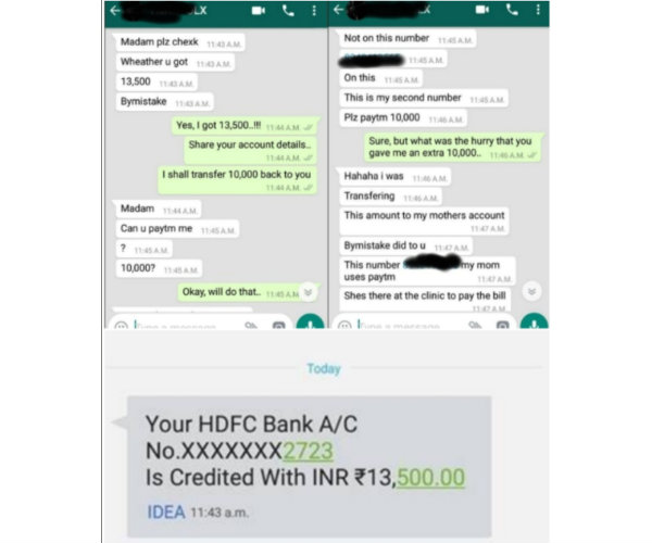 வாட்ஸ் அப் 