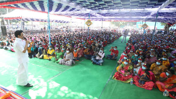 அச்சம் 