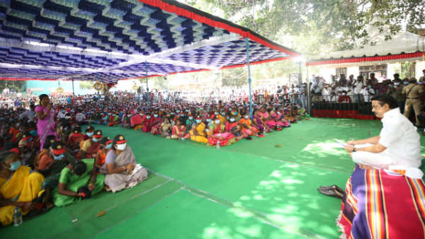 சொல்லுங்கள் 