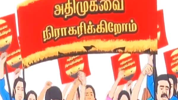 அனைத்து பிரிவினரும் 