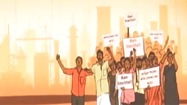மாணிக்கம் 