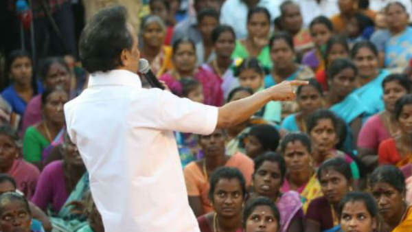 மக்கள் சபை கூட்டம் 