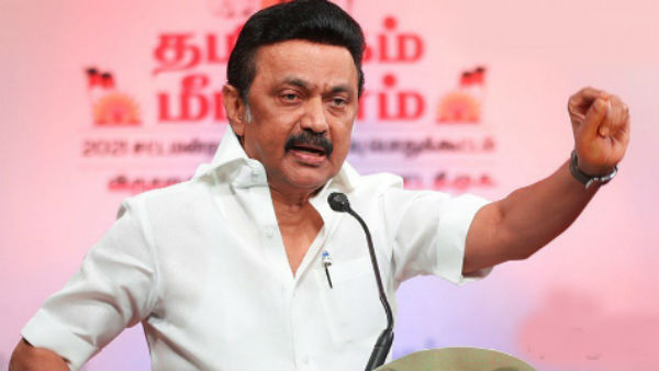  பயணம் தோல்வி 