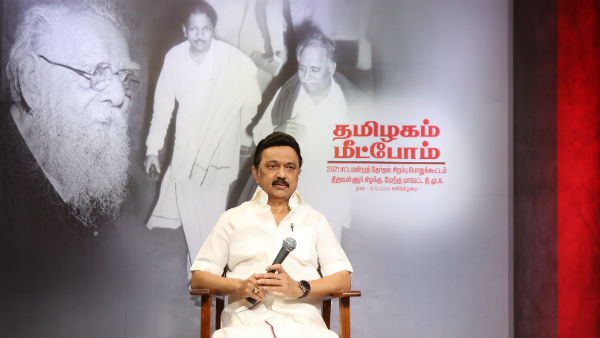 திமுக நிர்வாகிகள் 