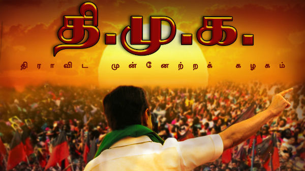  அரண்டு மிரண்டு 