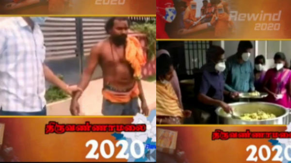  Rewind 2020- Top 10 incidents happened in Thiruvannamalai district