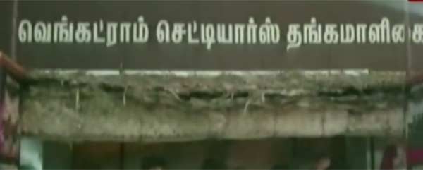 லாபம் இல்லை லாபம் இல்லை