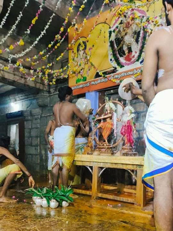 மரகத நடராஜர் 