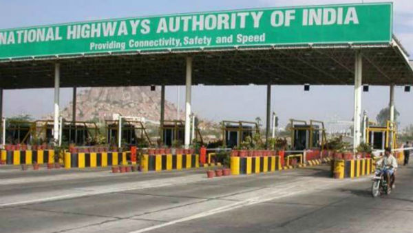 கட்டணம் வசூல் 